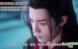 Download Video: 【博君一肖】如果没有你们口中的“邪魔歪道”你们又哪有机会在这里叫嚣