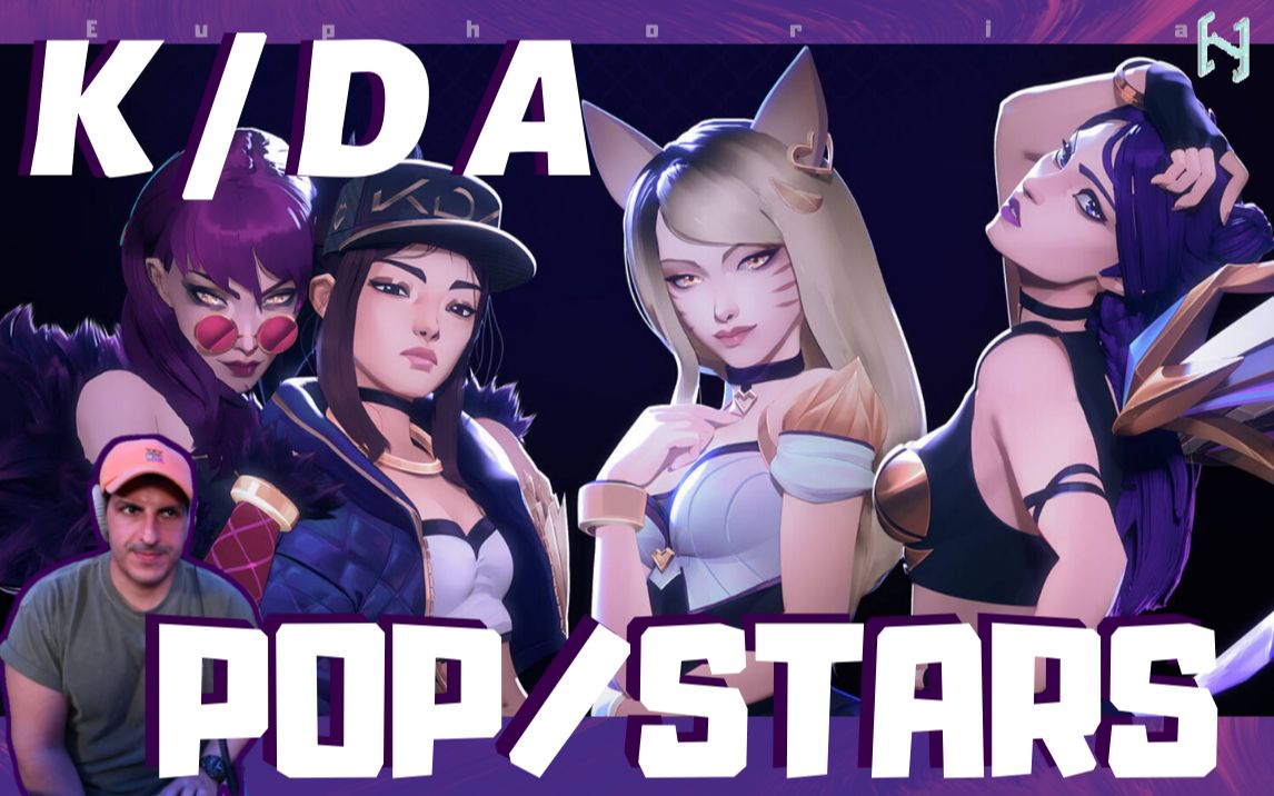 kda女团popstars演唱者图片