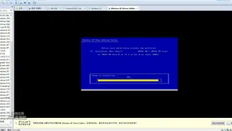 只能打开3个程序的系统？？WindowsXP Starter Edition体验