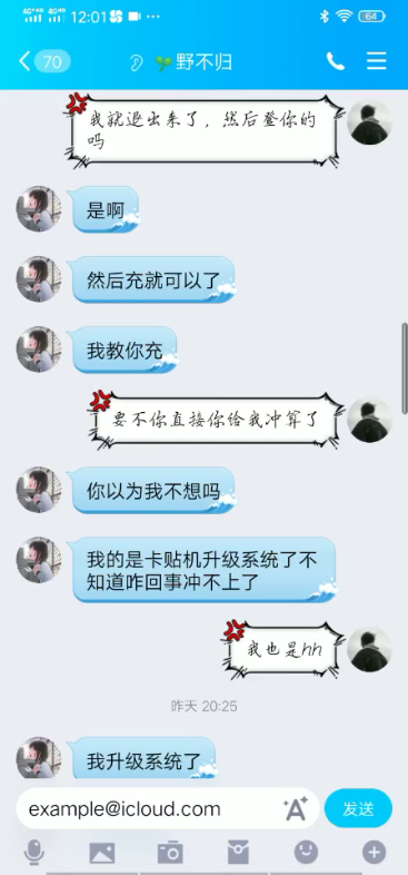 苹果手机登陆我的ID,给你充1688点券哔哩哔哩bilibili