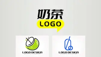 奶茶logo如何设计