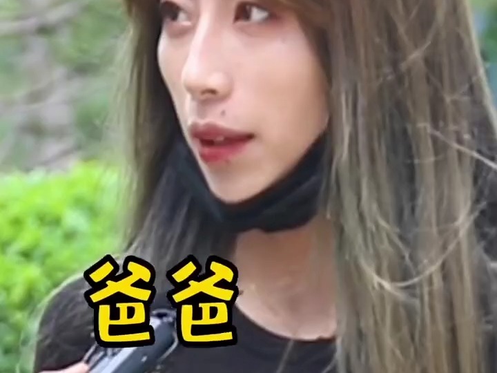 关注我,每天带你们采访漂亮小姐姐