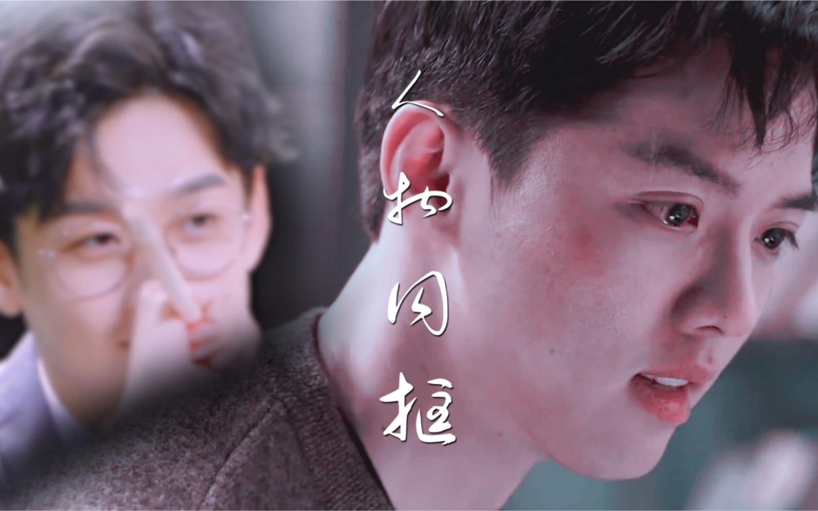 纬钧|人物同框教程|简易版_哔哩哔哩_bilibili