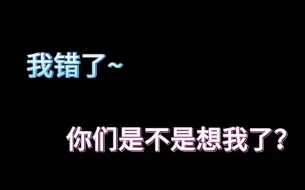 Download Video: 【书源】 迟到且撒娇