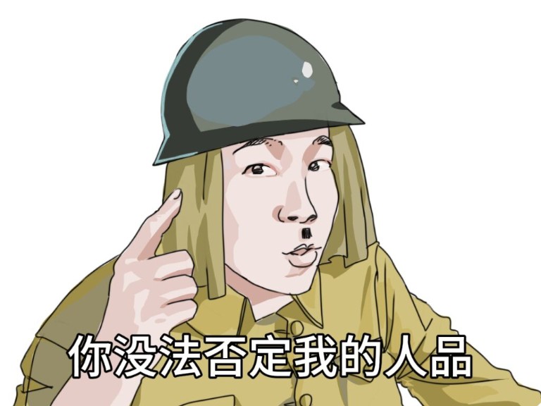 鬼子进村 鬼子找花姑娘