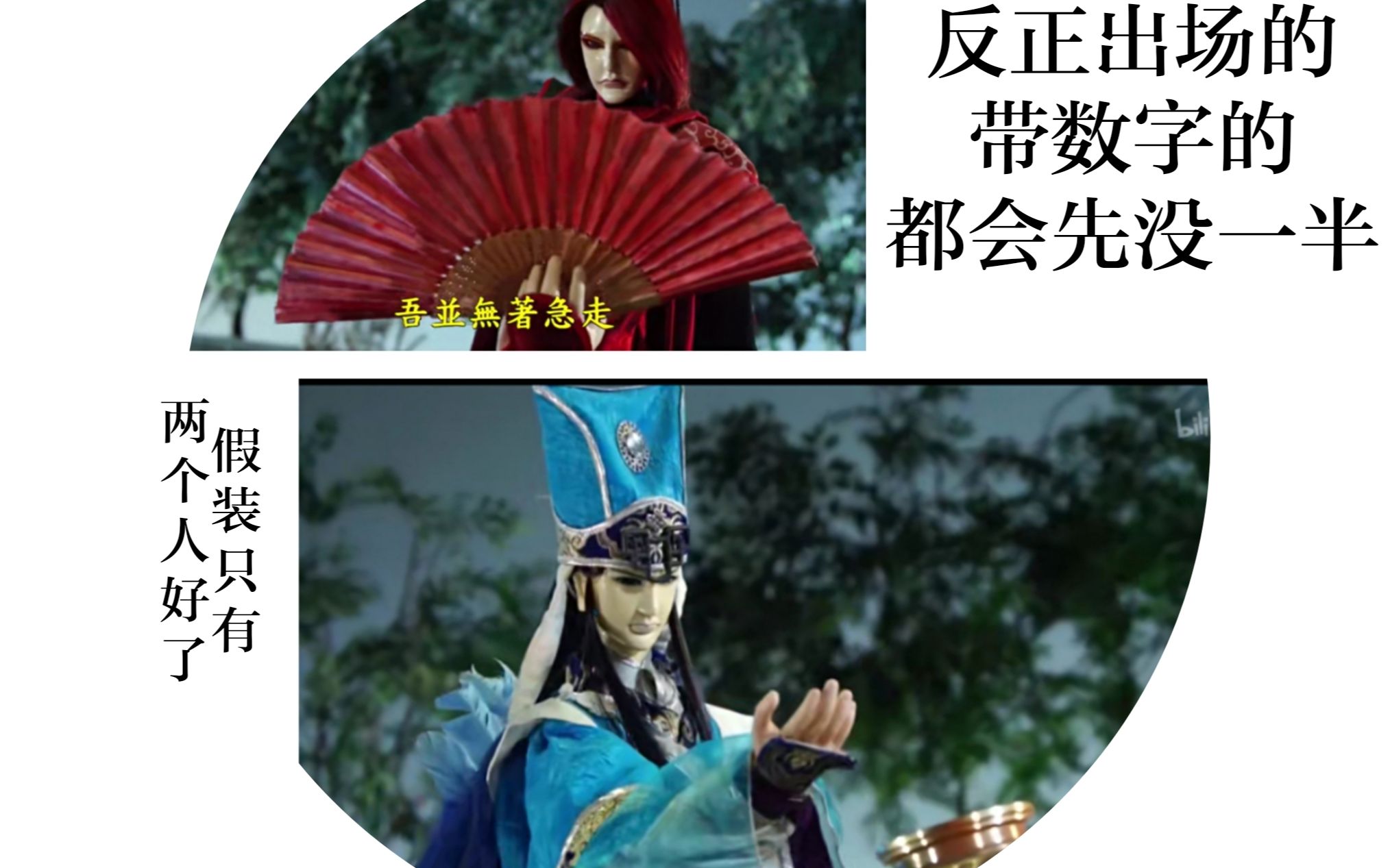活动  【金光布袋戏·四智】save my soul