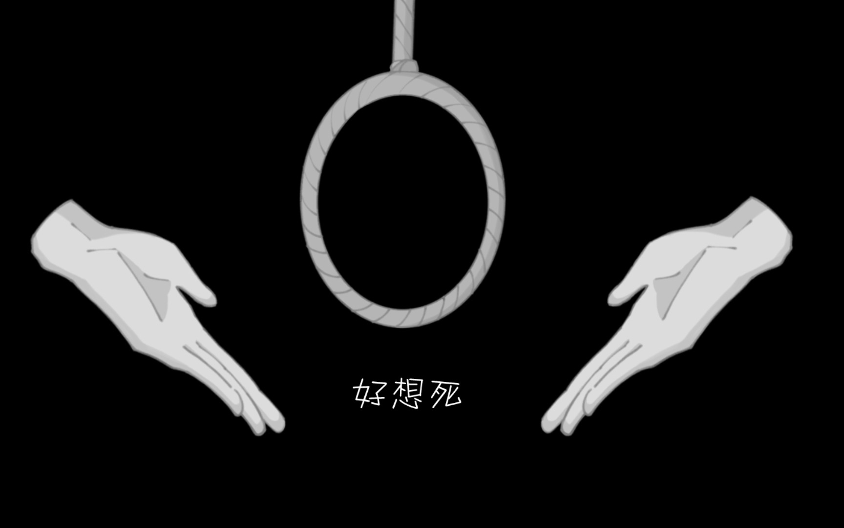 【负能量手书】好想死(负能量避让!)哔哩哔哩bilibili