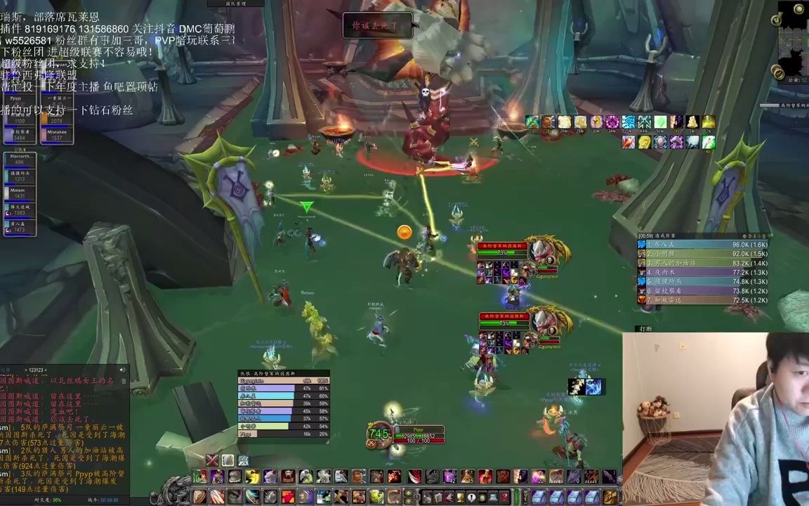 最新1月8日版,ptr测试服葡萄鹏直播录像_魔兽世界