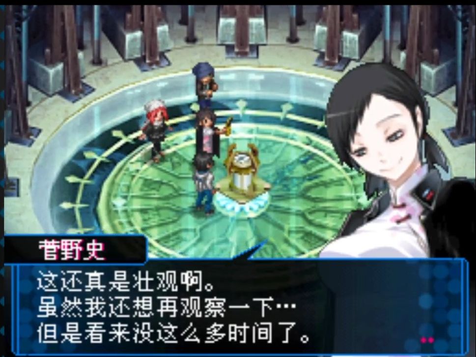 真女神转生 恶魔幸存者2(46)拔出楔印