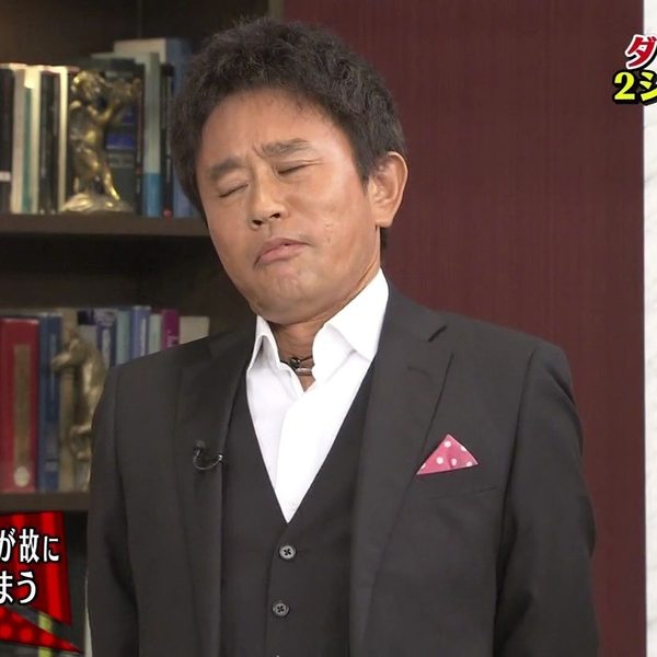 1901『ガキの使い』☆ᑎEᗯ☆ ダウンタウン2ショ_哔哩哔哩_bilibili