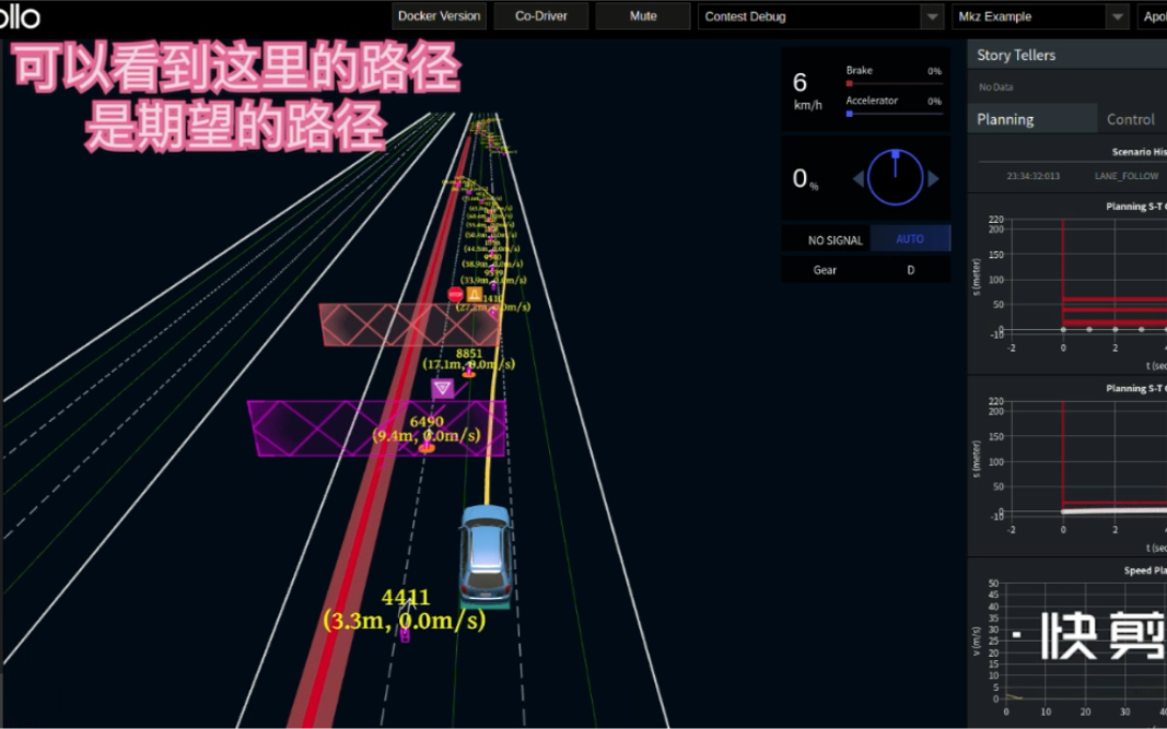 [图]百度Apollo规划算法Planning仿真：施工区域绕行的演示与分析