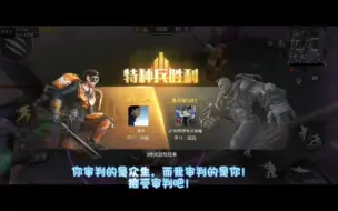 Download Video: 神明，你审判的是众生，而我审判的，是你！