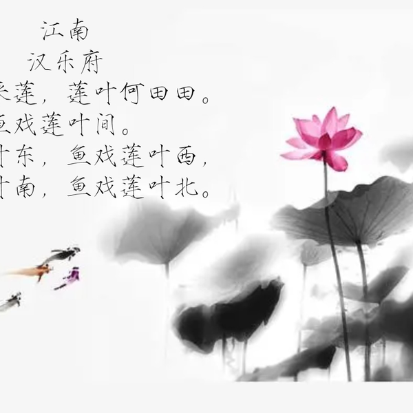 鱼戏莲叶间 シャー太翠バングル 抜け 