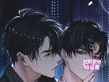 《戏精守护者》第一季第七集