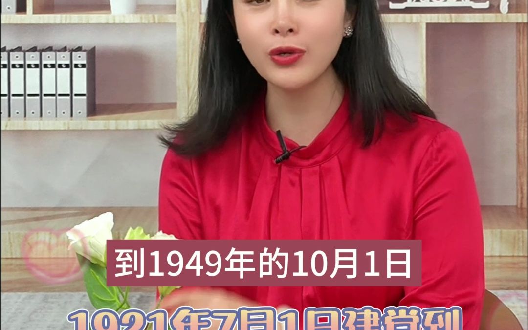 国旗旗杆的高度为什么是28.3米哔哩哔哩bilibili