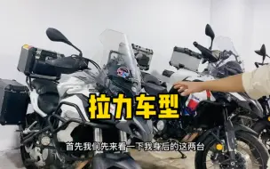 Télécharger la video: 一万多买金鹏502，划算吗