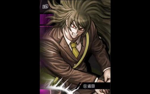 【弹丸论破人物志】心有猛虎,细嗅蔷薇的男人!——狱原权太