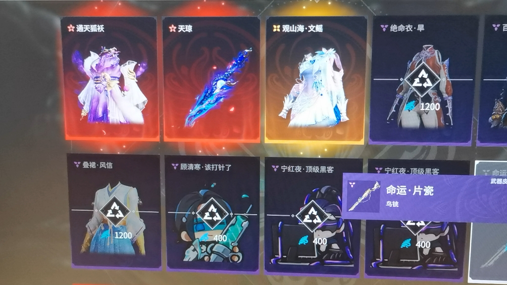 运气爆表,一发十连两红!