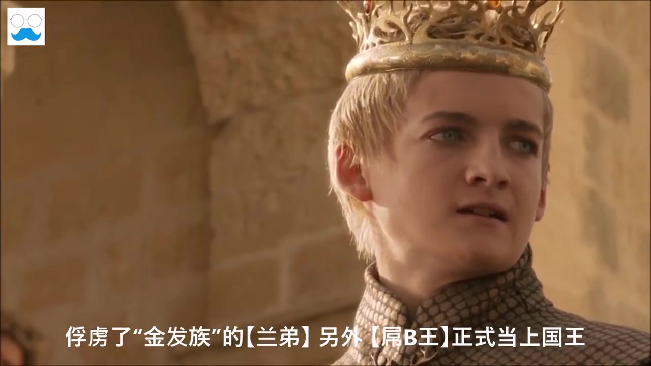 【权力的游戏】第2季第1集:野人视女儿为老婆? Game of Thrones S02E01哔哩哔哩bilibili