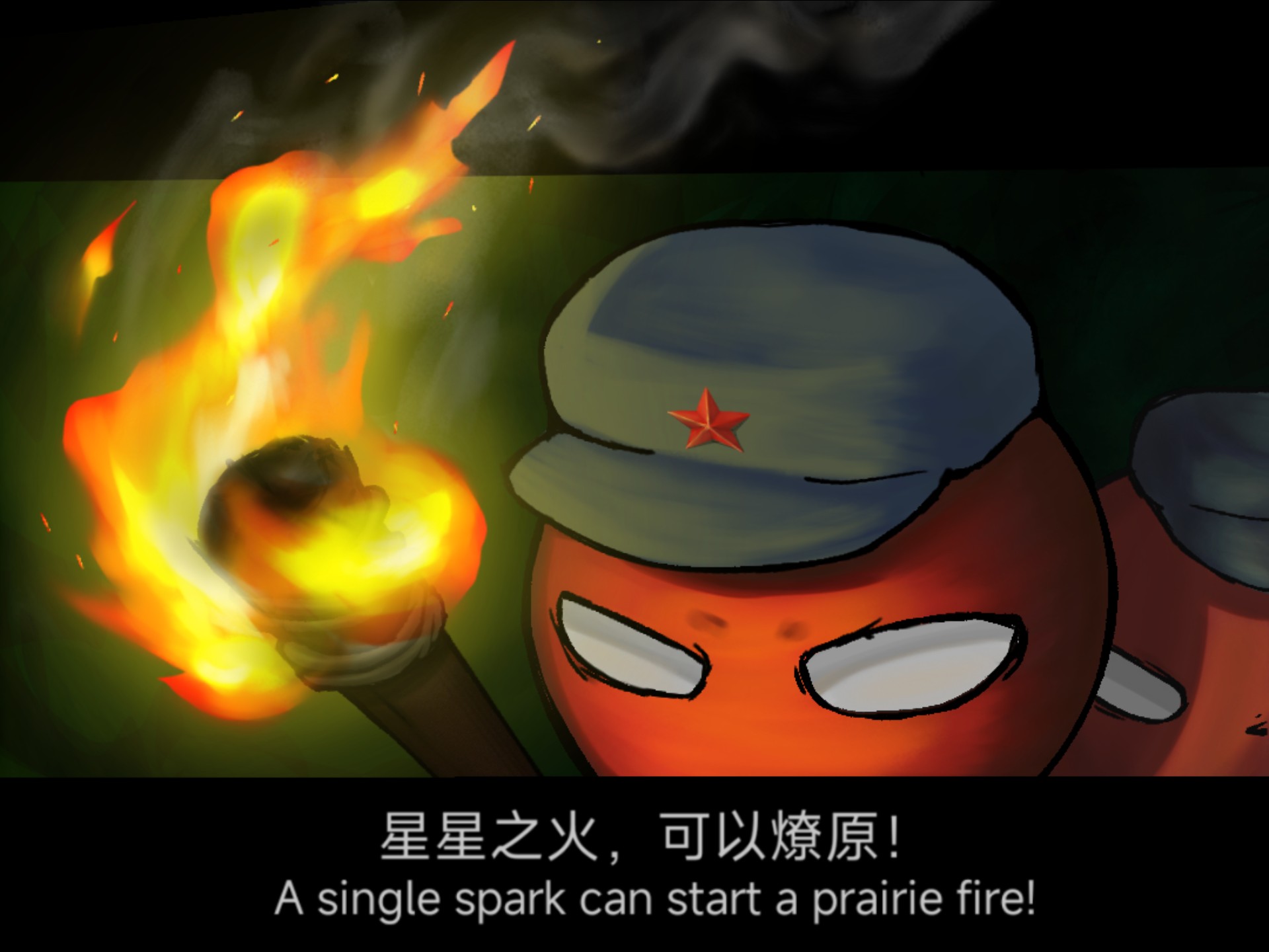 [波兰球单图绘画过程]光影练习