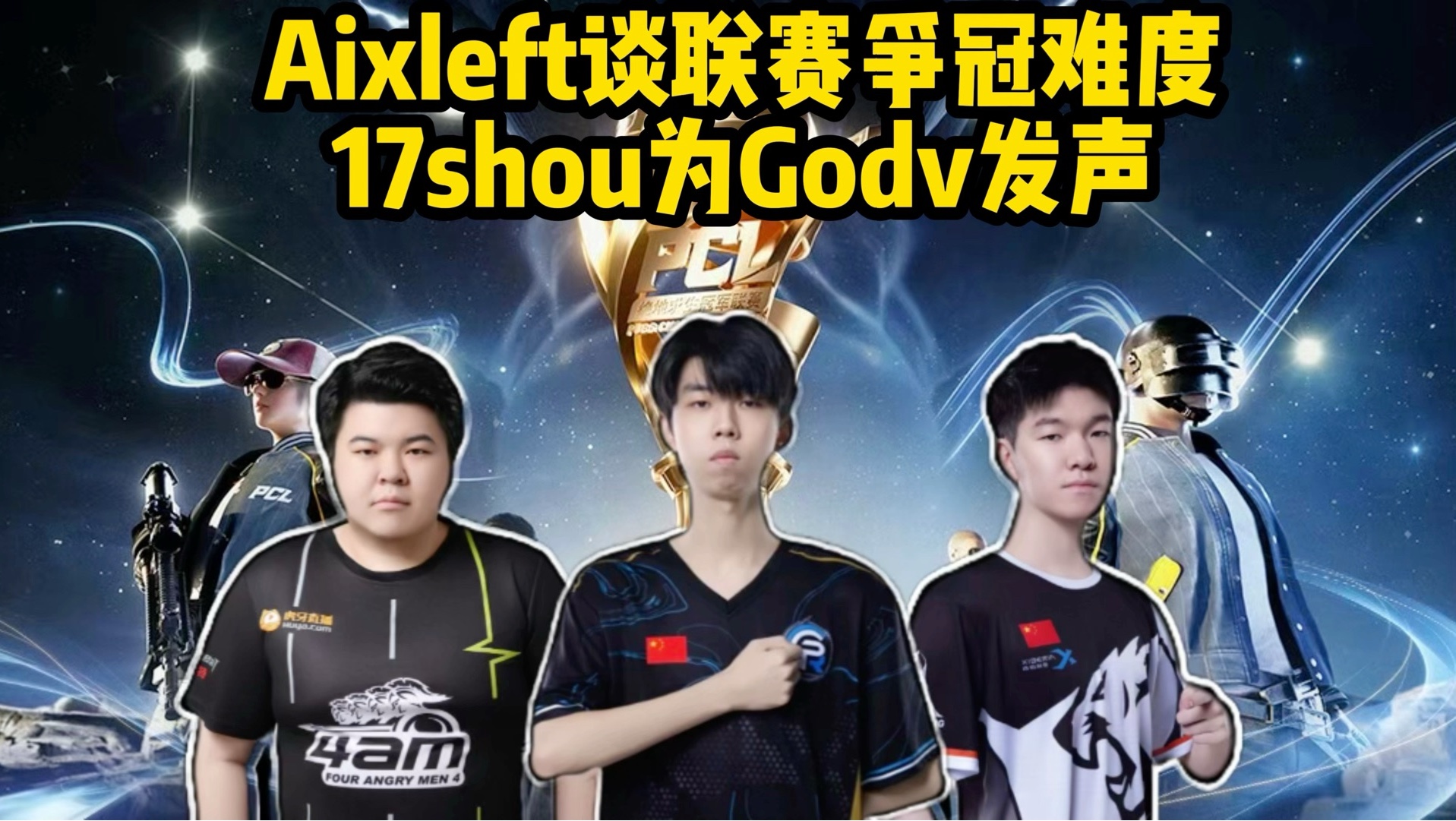 aix，爱旭股份股票