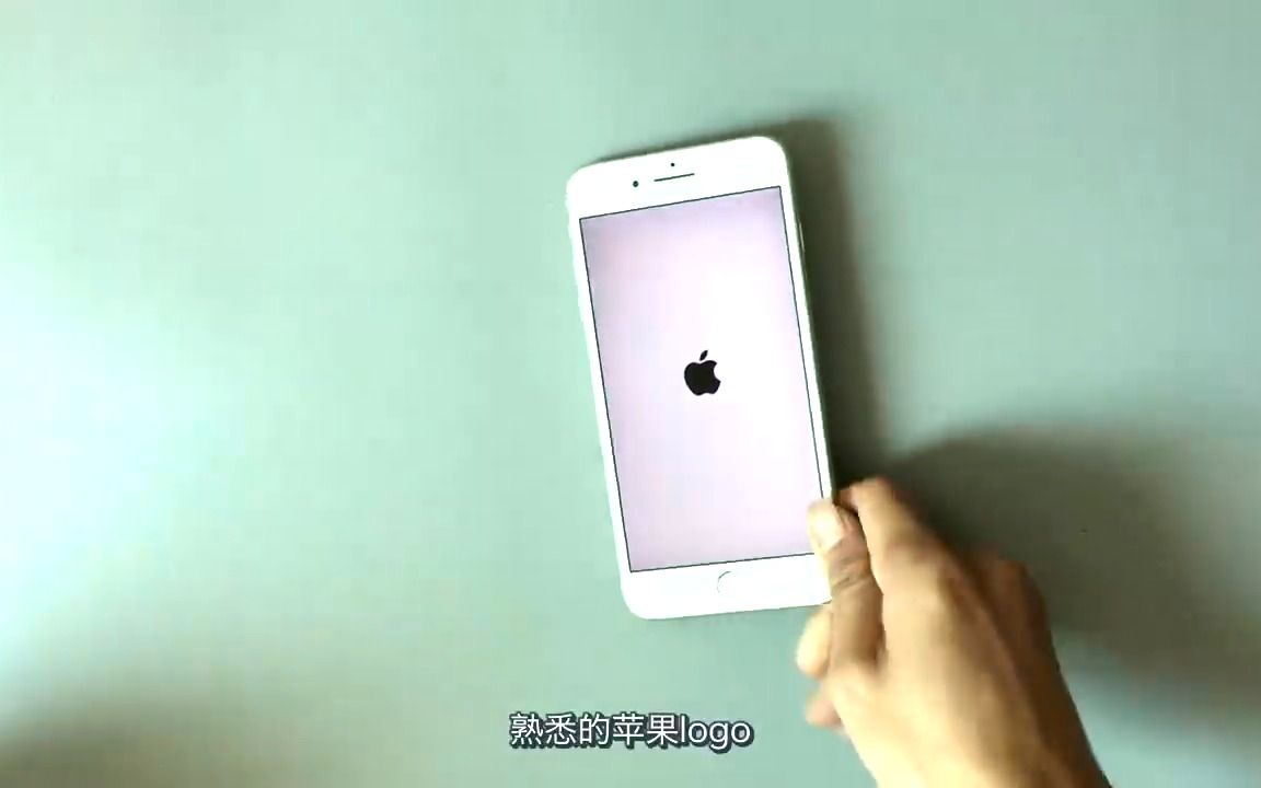 2280元的iPhone8Plus开箱,开箱的那一瞬间,这才是真正的游戏神机哔哩哔哩bilibili