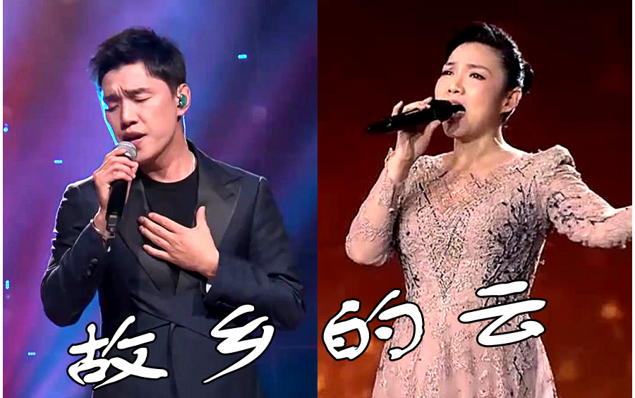 老歌新唱合集故乡的云十二版首演唱傲日其愣等