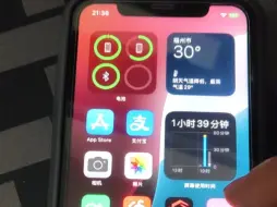 Tải video: iphone11 更新到 ios18 后的流畅度…