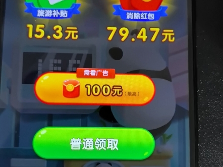 红包赚钱支付宝玩游戏有风险吗_玩游戏赚钱支付宝红包_打游戏赚钱支付宝红包