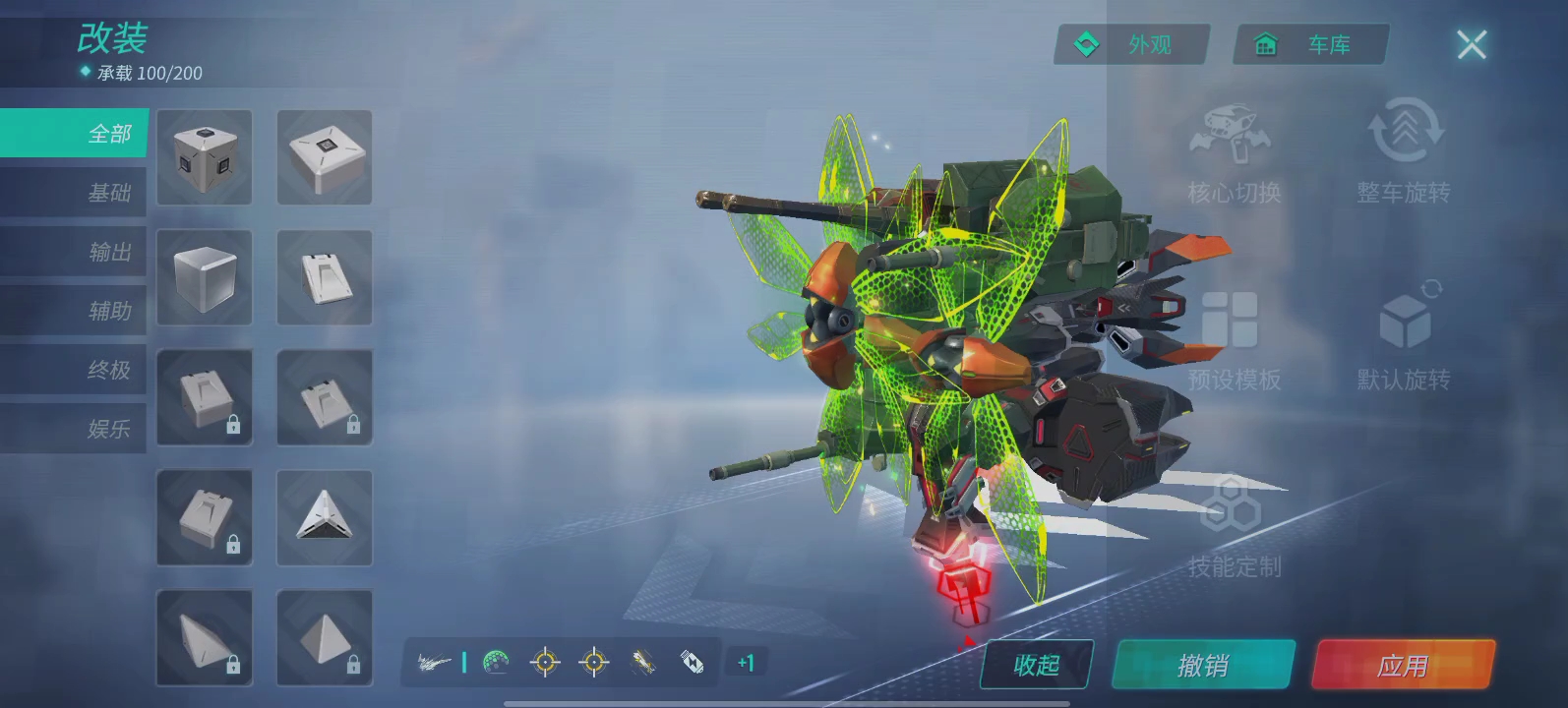 重装上阵 川剧萌新.必学,键位键位真的很重要干货🤓🤓🤓😎