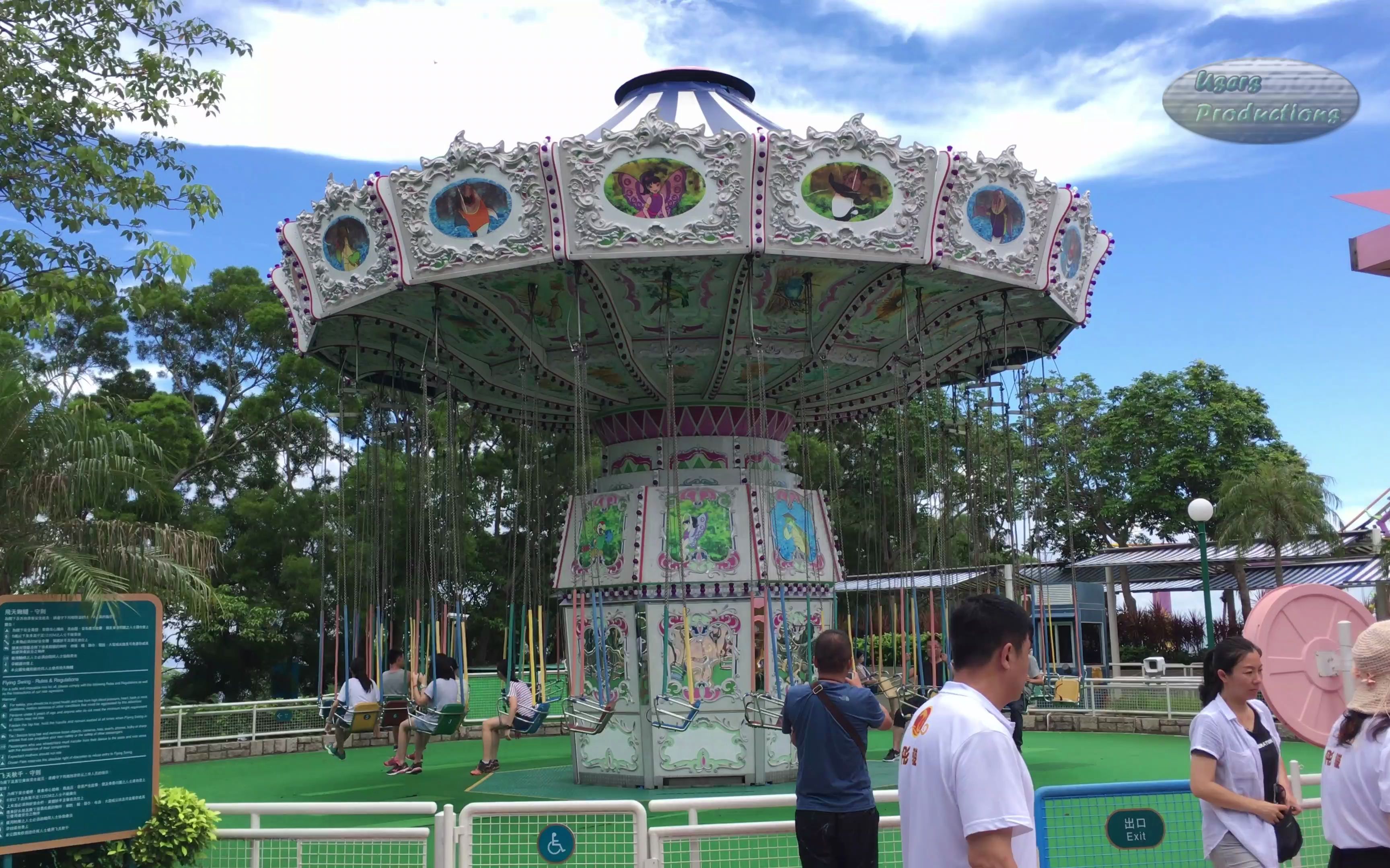 香港海洋公园 hong kong ocean park 飞天秋千 flying swing_哔哩哔哩