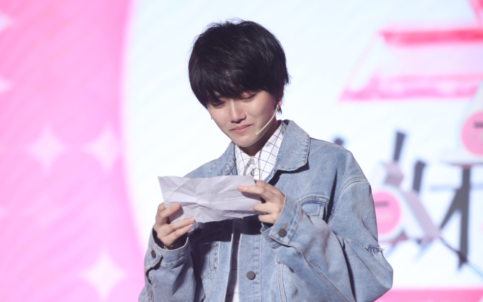 【明日之子见面会】叶禹含读粉丝来信_哔哩哔哩_bilibili