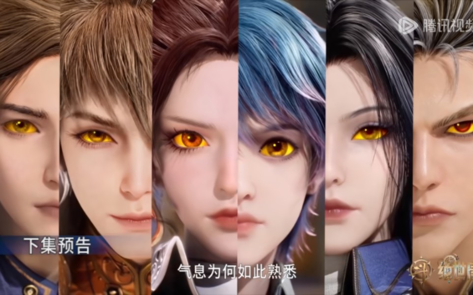 正选队员马小桃和戴钥衡回归,直接把对手打成残废,日月帝国出现奸细?