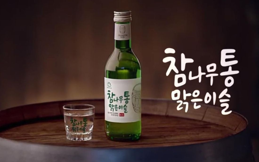 韩国广告真露木桶烧酒15stv广告金喜善