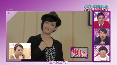 乃木坂って どこ 11年11月27日 009 私服ファッションチェック おしゃれ番長は 哔哩哔哩 つロ 干杯 Bilibili