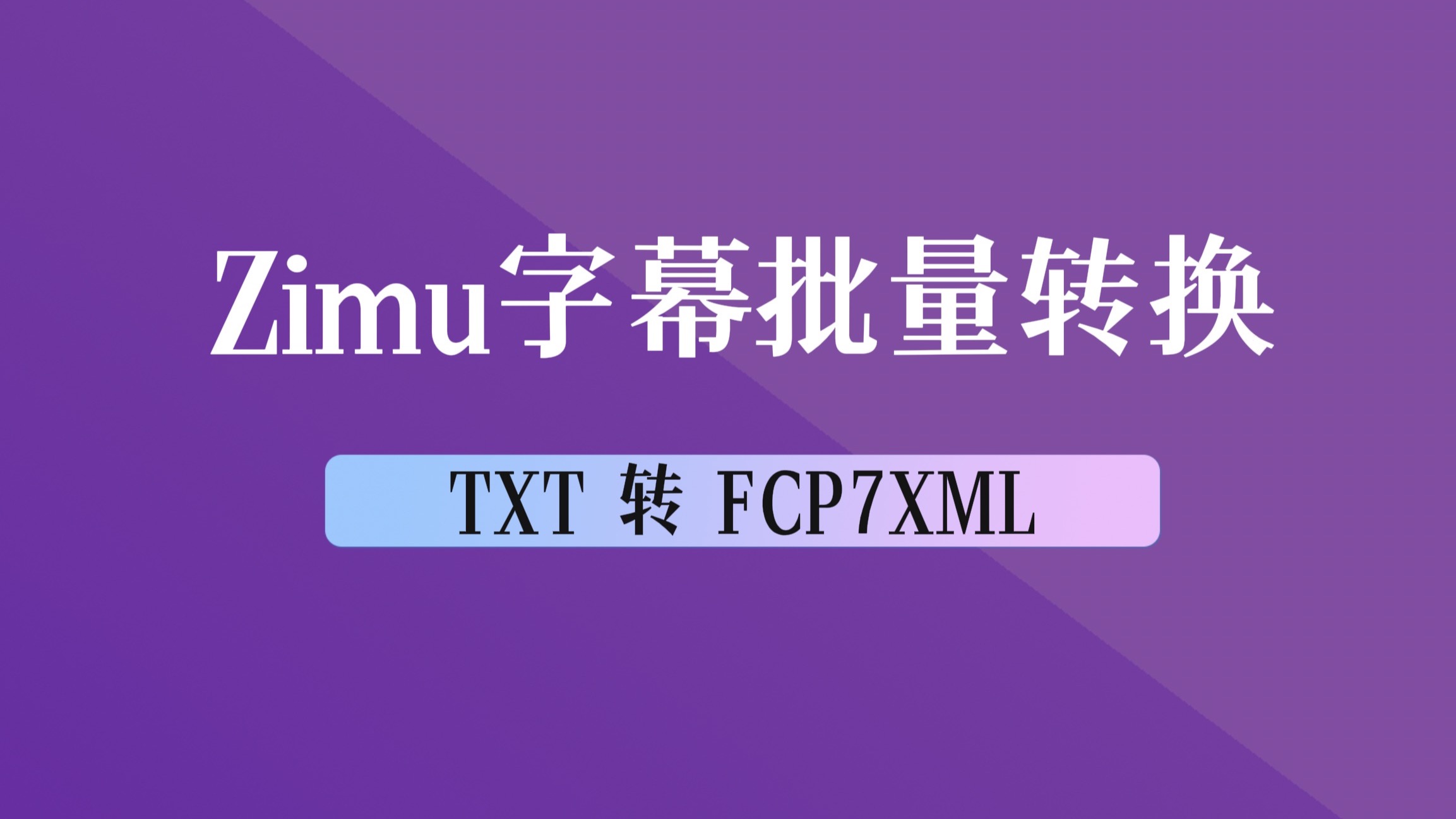 chm转换txt，CHM转换 保留目录