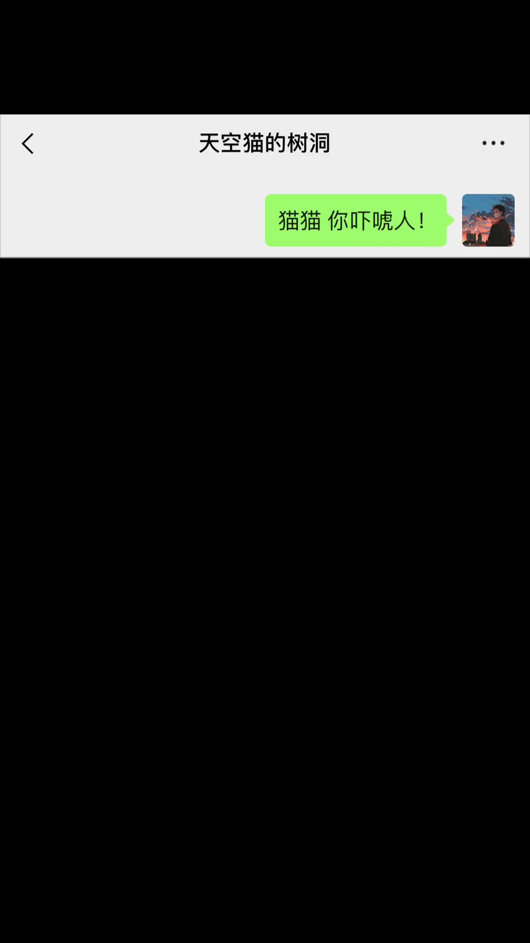 《门铃响了》哔哩哔哩bilibili