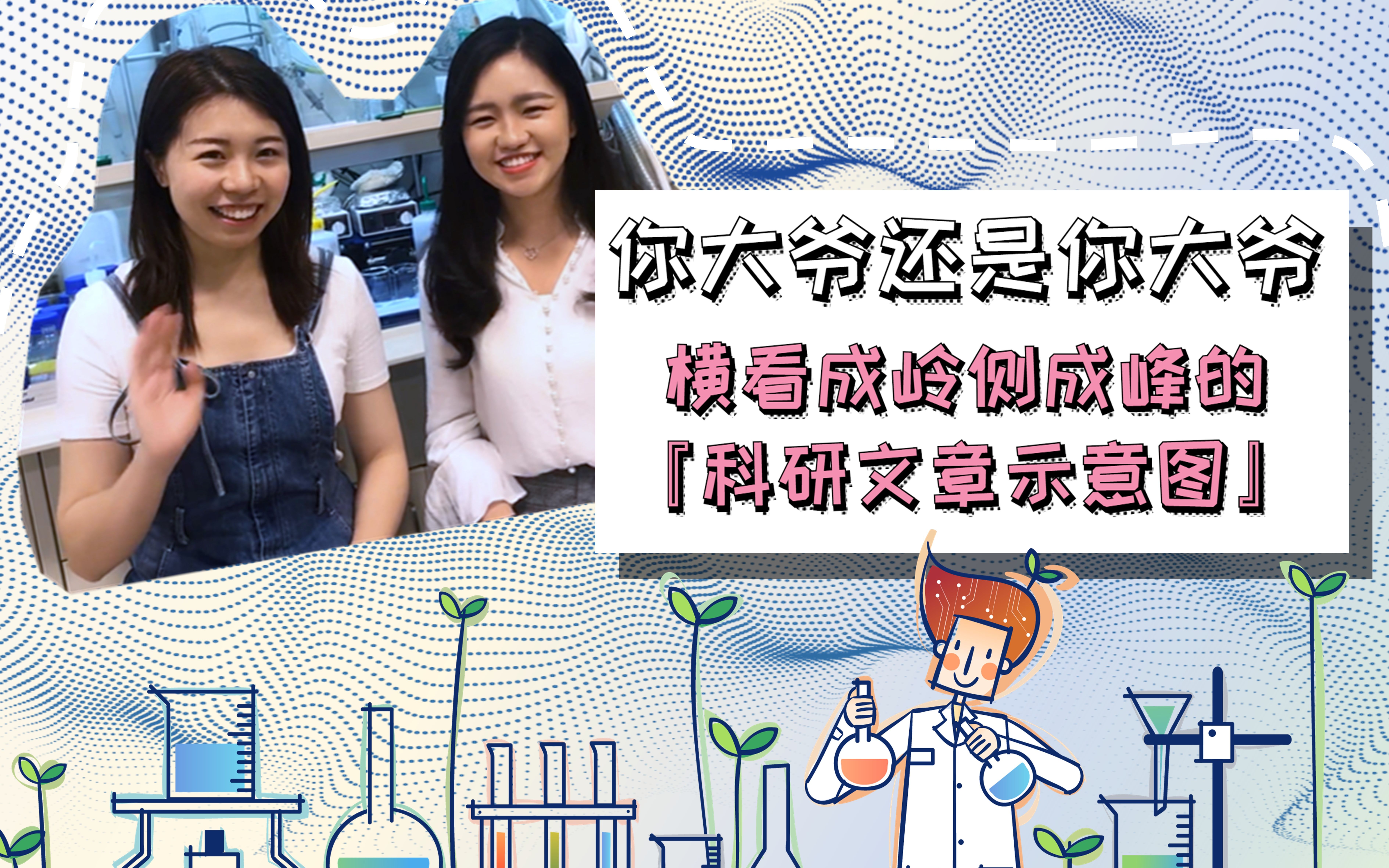 就是你大爷从一篇nanoletter的示意图起底科研文章科研文章示意图解析