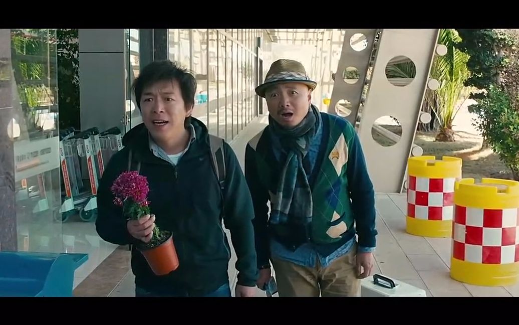 黄渤鼓起勇气要向女神表白,看到这一幕太劲爆了_哔哩哔哩_bilibili