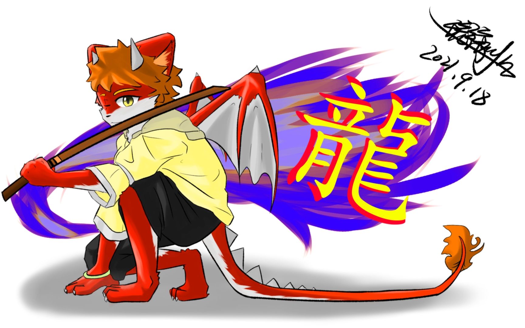 【furry/绘画】拿刀的毛毛龙!哔哩哔哩bilibili