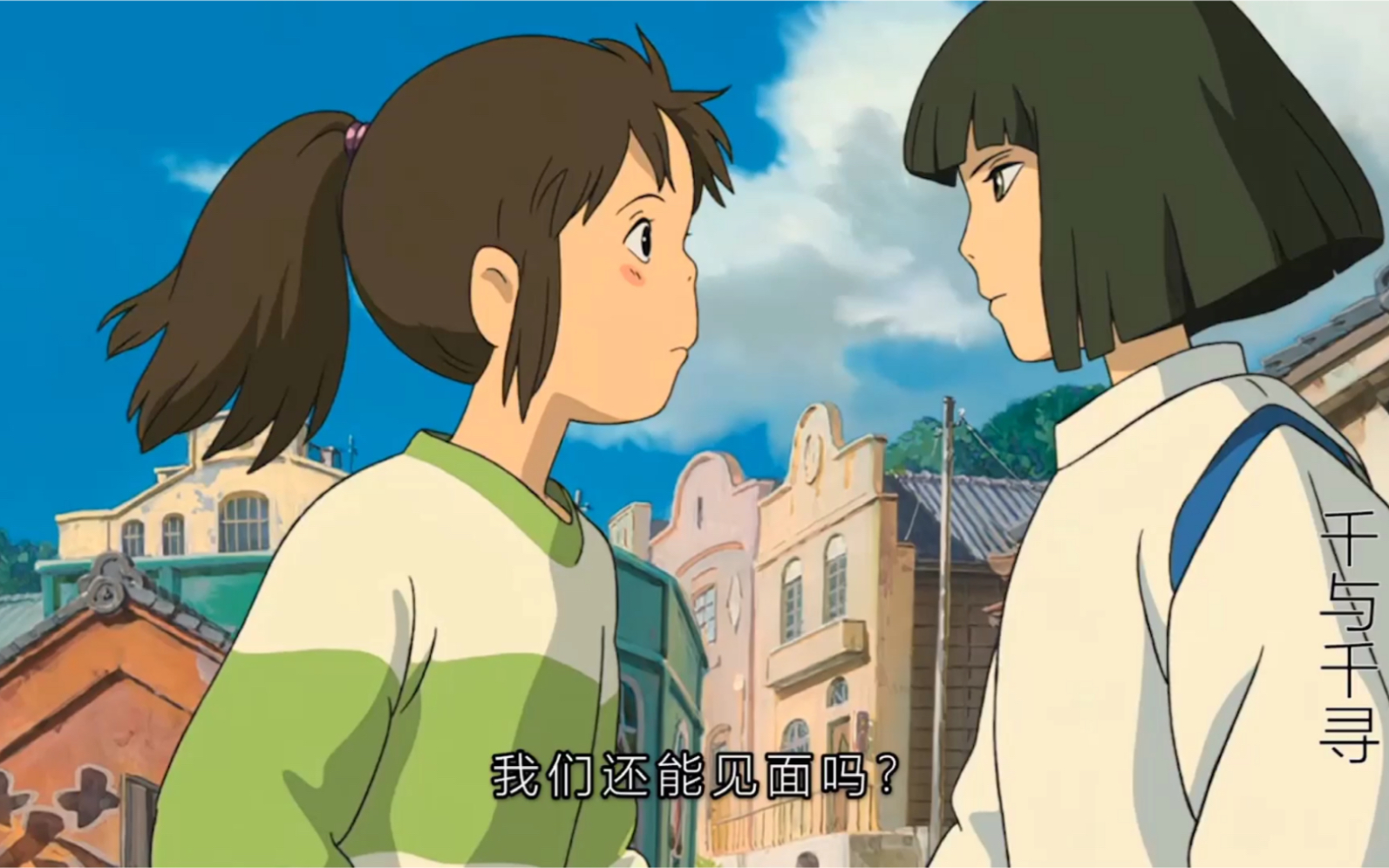 千与千寻中唯美场景集合