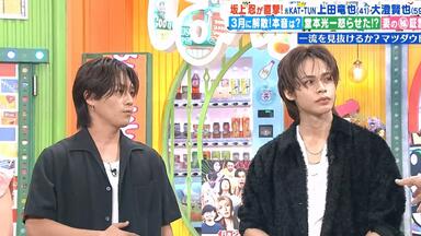 Johnny's] ガムシャラ！生肉 合集_哔哩哔哩_bilibili
