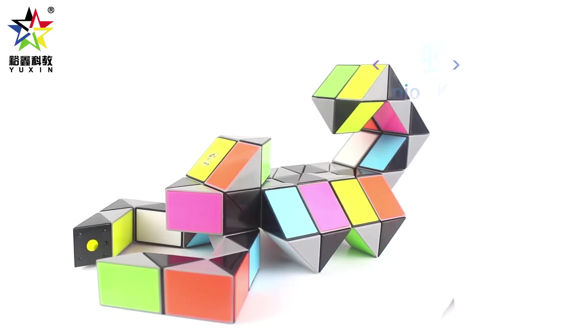 裕鑫科教魔尺系列教学---蝎子王