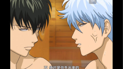 银魂 银土共浴 哔哩哔哩 Bilibili