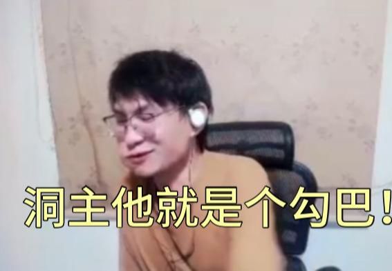 银剑君:6.24平民枪王不堪受辱口出暴言!诗人握持战队一把游戏应激反应不断,化身吃鸡响尾蛇,倒地大喊亮仔救我!