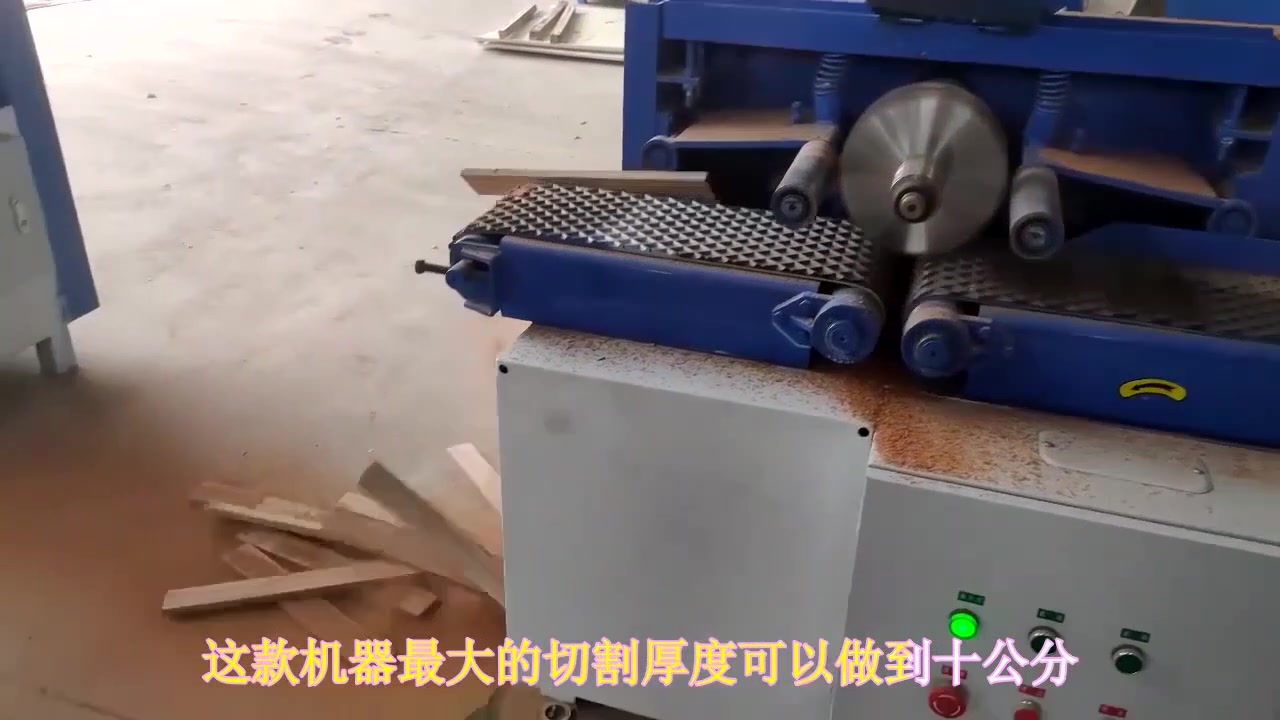 木龙骨专用多片锯 自动多片锯