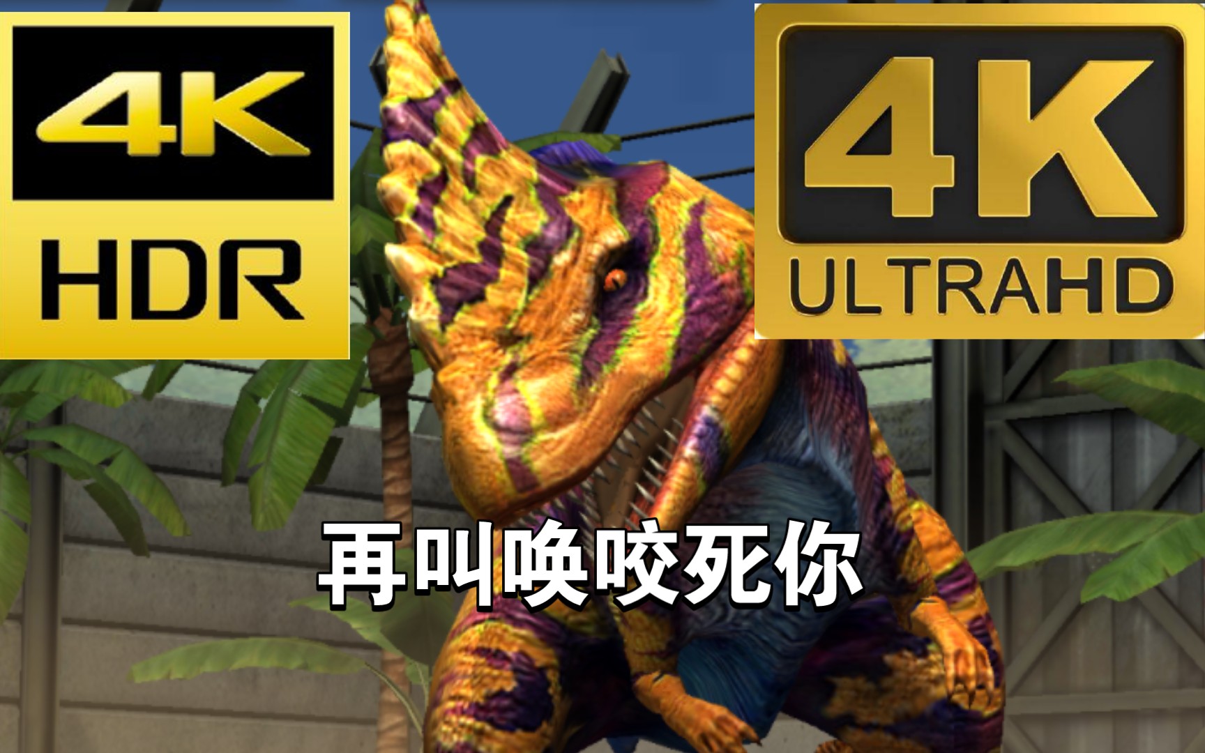 战金牌堂主,狂暴之外的另一个代替品,就是上限太低————胜王龙螈