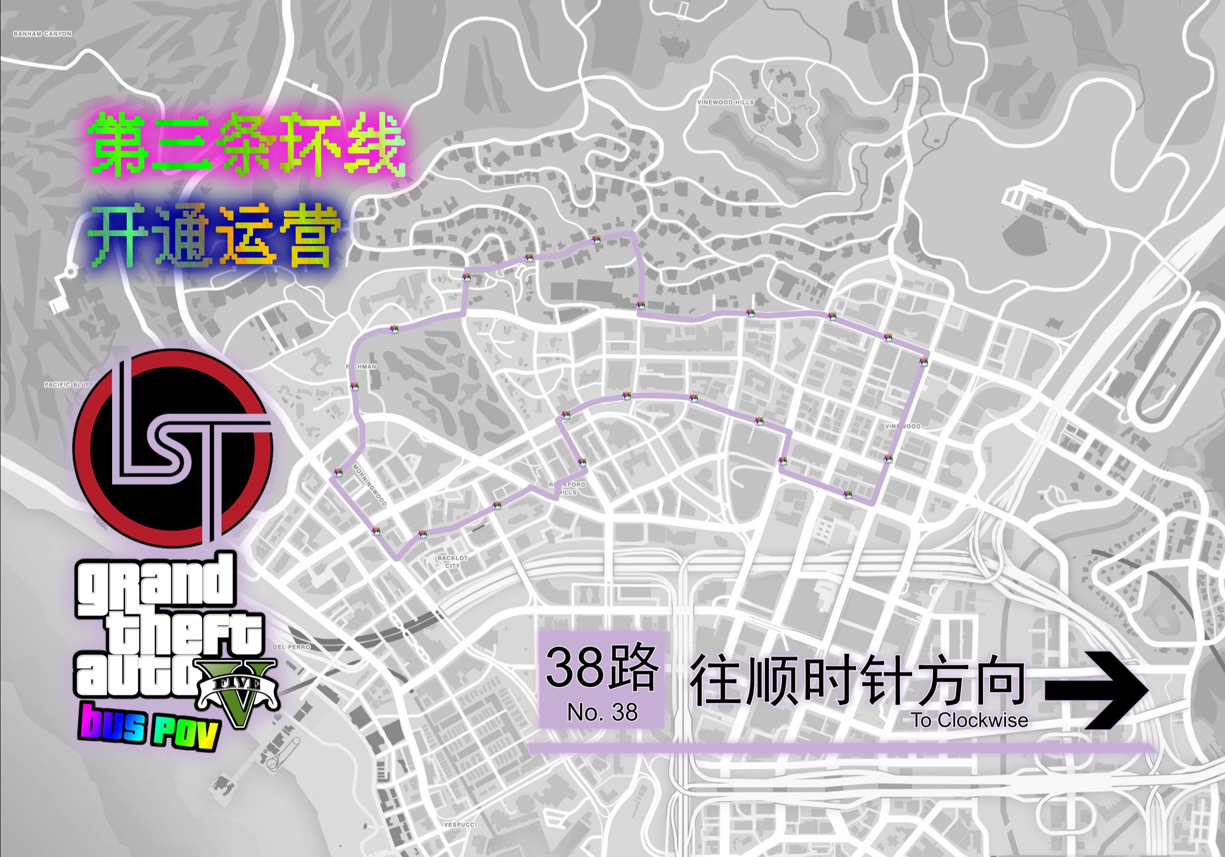 gta5公交车路线图图片