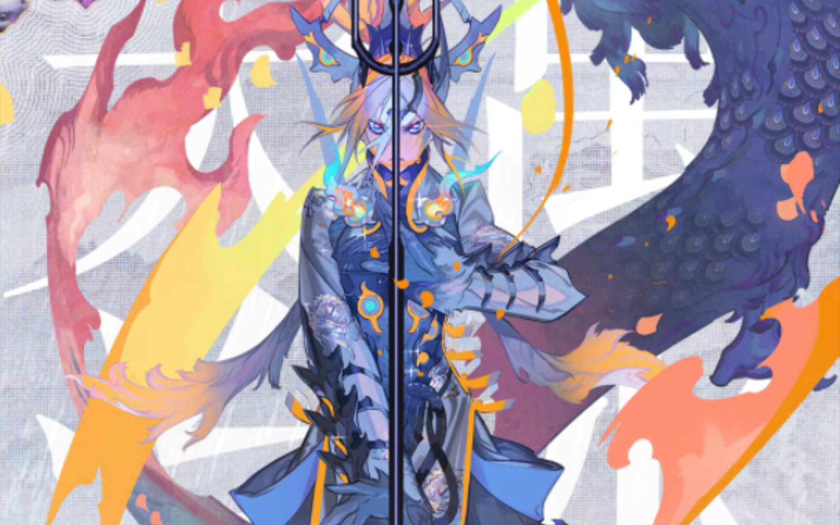 山海镜花# 山海万国志丨全新ssr 司雨龙将 应龙