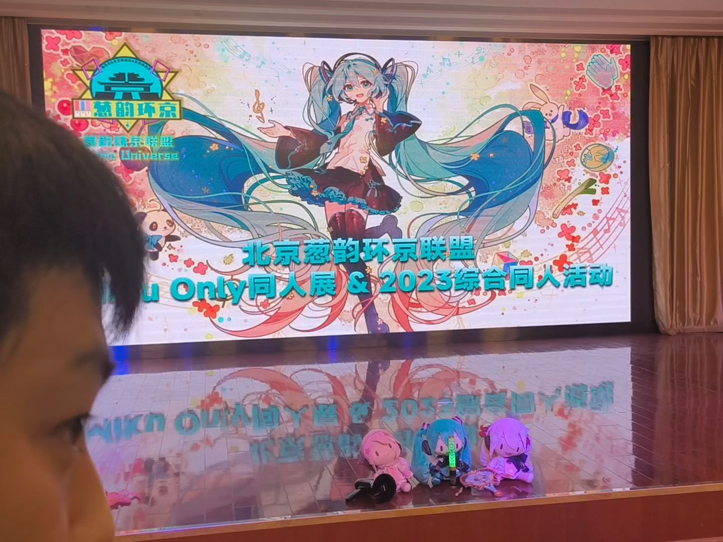 9miku only 隨機舞蹈環節